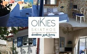 Oikies Skiathos